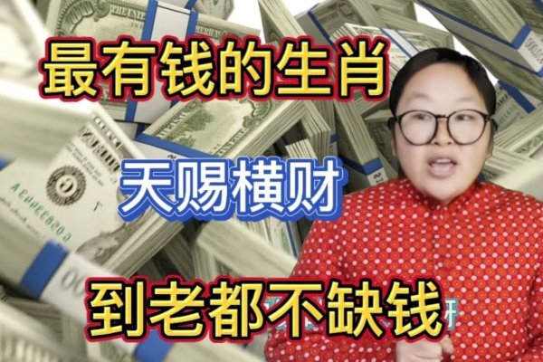 星座运势提示，财运与生活平衡需注意-方知甜