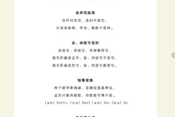 巧妙运用括号符号，提升文本表达的巧妙性-方知甜