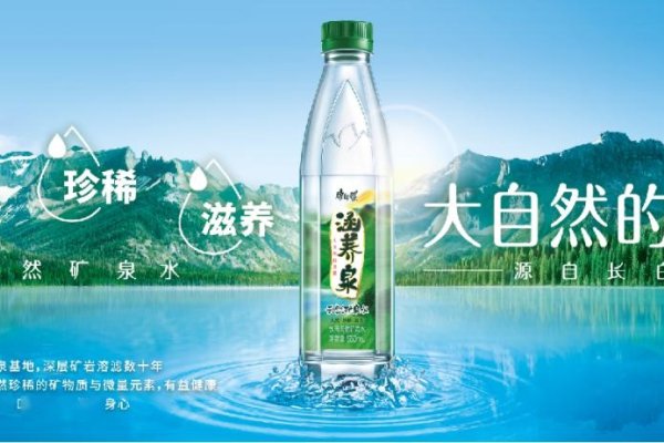 甘霖营养，自然之赐与生命之泉-方知甜