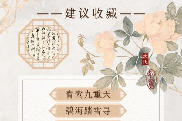 琉璃映月网名妙趣，诗意雅致。，墨梅幽香俏皮动人，含蓄文艺。，琴瑟和鸣，古典意象，优雅传情。-方知甜