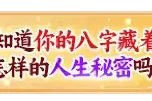 11月运势测算，把握当下，开启美好人生-方知甜