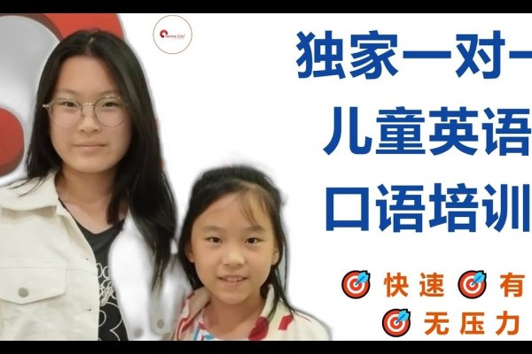 丽丽英语，全方位培养儿童英语学习力-方知甜