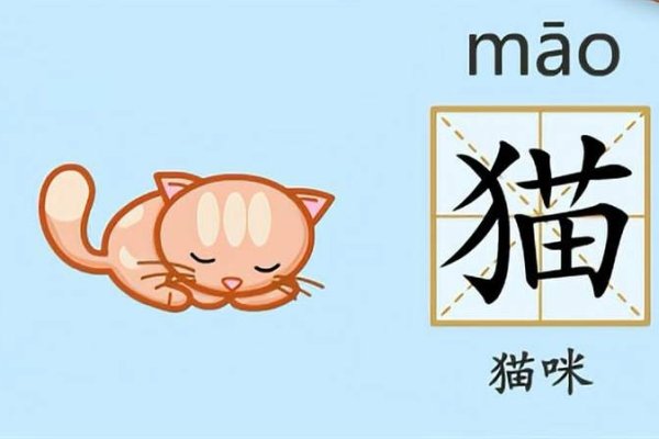 狸拼音组词及解释-方知甜