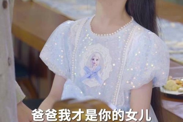 晨曦中的小名——记一位名叫晓晓的小女孩-方知甜