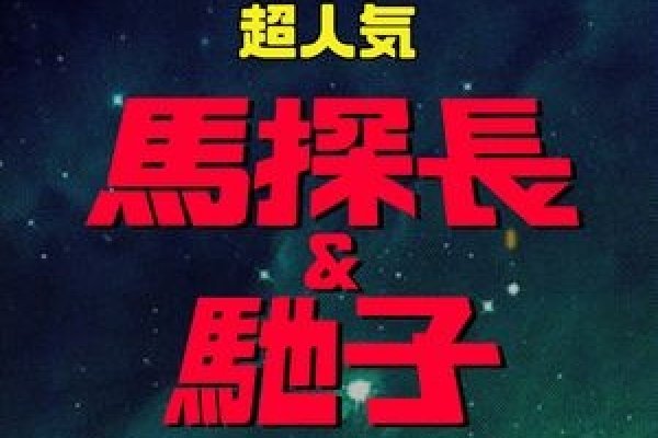 星座之歌,探秘星座的灵魂世界-方知甜