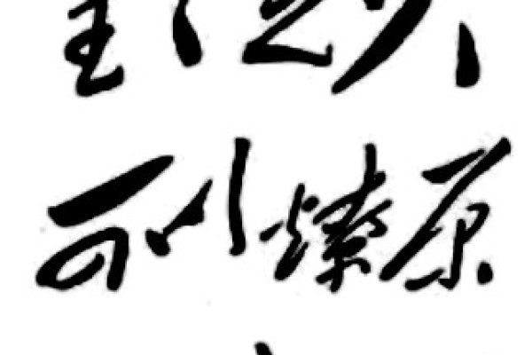 星星之火，蛇或鼠，隐喻新生的力量-方知甜