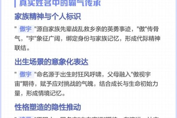 探索最红的网名背后的故事与趋势-方知甜