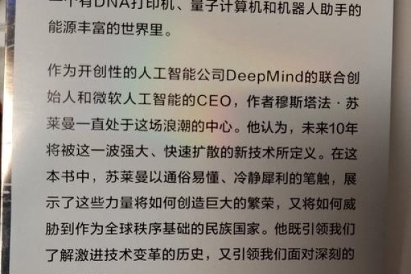 宗旭之简介，一位跨界创新者的非凡旅程-方知甜