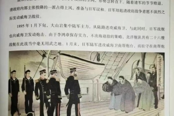甲申之乱，1944年反日义士的起义与异人世界交汇-方知甜