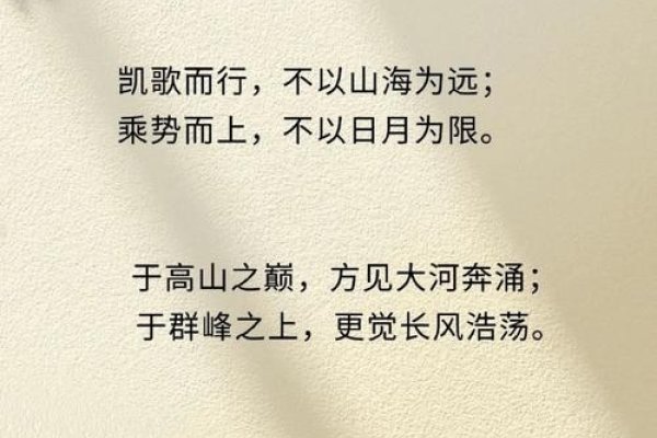 亦浚之名，寓意深远，象征深厚内涵与高尚心灵-方知甜