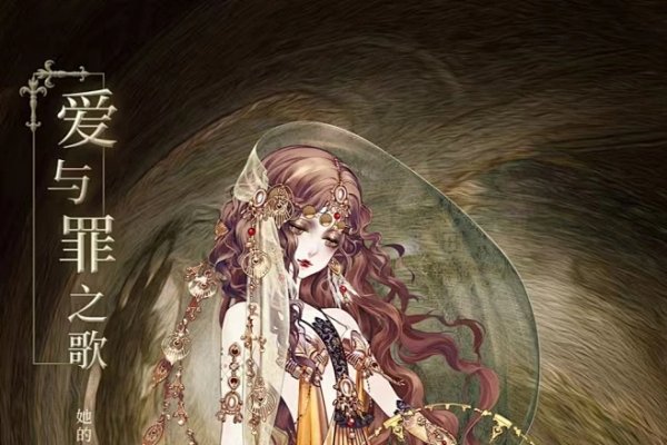 旋舞之名，编织梦想的旋律-方知甜