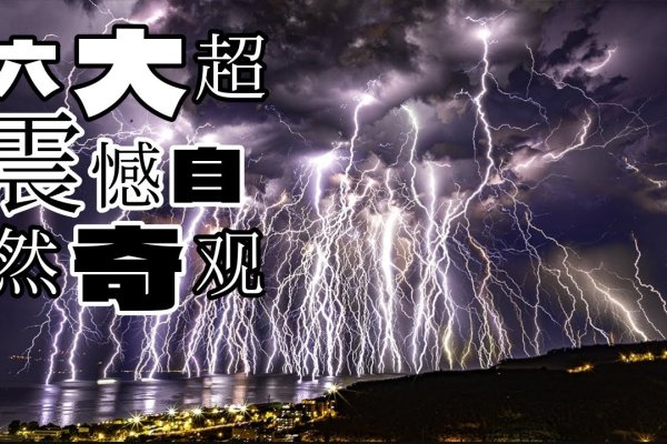 探索自然奇观，旋涡的奥秘与意义-方知甜