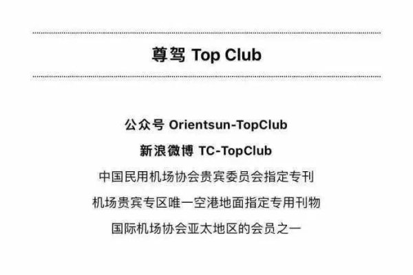 田井怎么读-方知甜