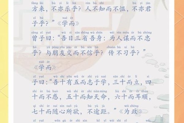 修润之韵，探索修润一词的拼音魅力与文化内涵-方知甜