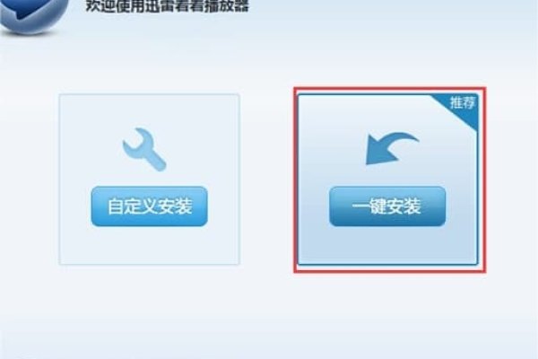 迅雷在线播放功能详解，迅雷看看播放器操作指南-方知甜