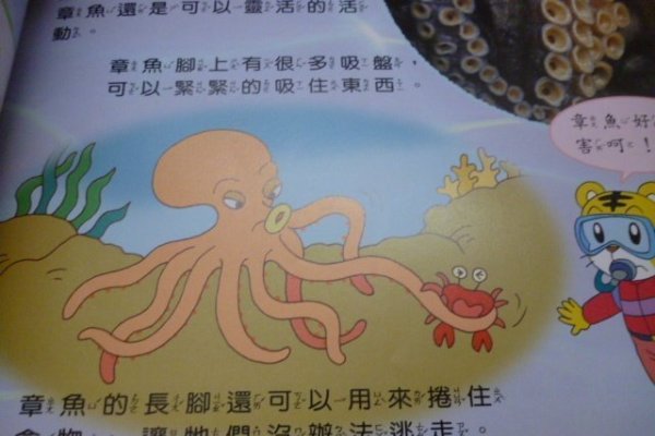 捞，字源寻根，读音之谜启智-方知甜