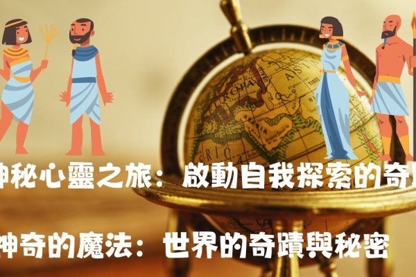 灵媒在线观看，探索神秘世界的奇幻之旅-方知甜