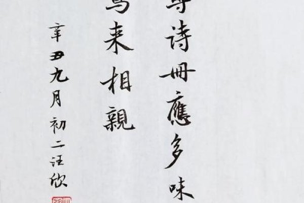 沁芳之意，探寻古典园林中的诗意与哲思-方知甜