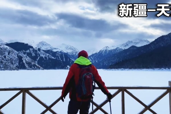 碧月传说天池，雪山环抱，秘境瀑布-方知甜