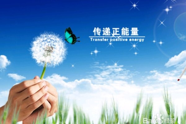 致意的意思，一种深层次的交流与尊重-方知甜