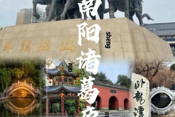 南阳风水的奥秘，探寻古老城市的自然与人文和谐-方知甜