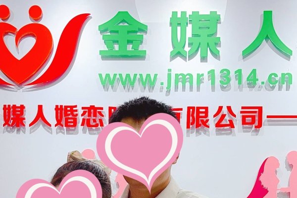洛阳婚介，专业服务与诚信经营，助您找到心仪对象-方知甜