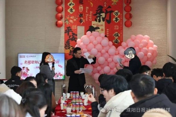 濮阳交友活动成功-方知甜