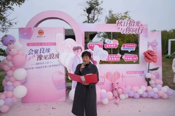 洛阳交友，开启城市浪漫联结新篇章-方知甜