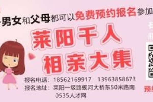 莱阳交友，在古韵新城中邂逅真挚情谊-方知甜