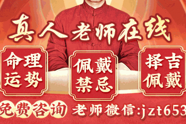 右眼皮跳预示财运，需留意吉凶。-方知甜