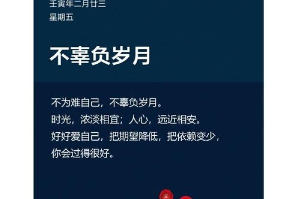 3月日历，解锁时间密码，把握生活节奏-方知甜