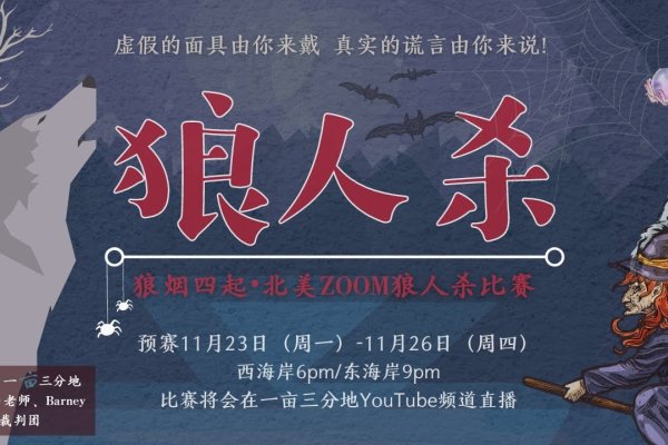 狼烟四起打一个生肖-方知甜