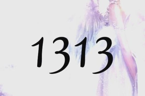 幸运数字13，超越迷信的神奇魅力-方知甜