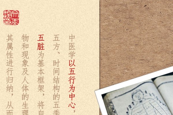 阴阳五行，中国古代哲学中的自然法则与生命智慧-方知甜