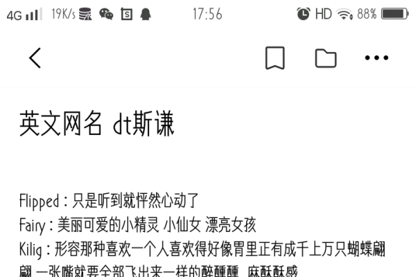 男英文网名灵感大揭秘，打造专属潮流世界的密码-方知甜
