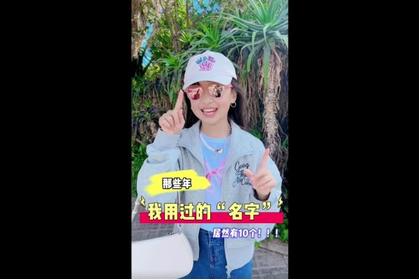 校园里的绰号大全，那些年我们一起叫过的名字-方知甜