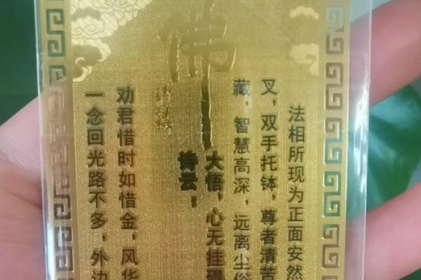 归元寺解签人生之道-方知甜