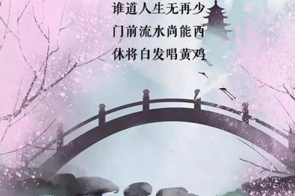 诗意仙境,半城烟沙月落花溪-方知甜