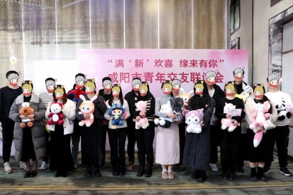 咸阳，开启魅力交友新篇章-方知甜