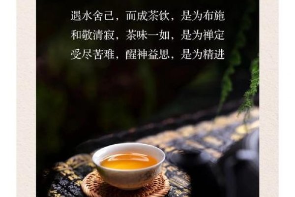 诗意茶名，沁道、翠雅茗，传递茶香与美好-方知甜