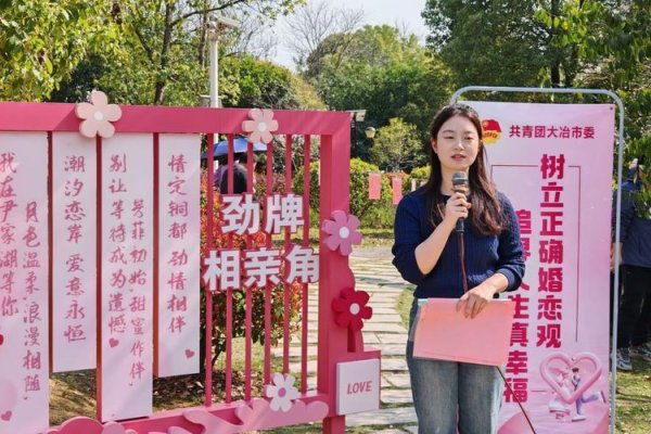 遵义相亲网，搭建幸福桥梁，引领美好姻缘-方知甜