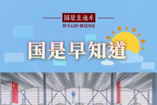 5月8日是春节-方知甜