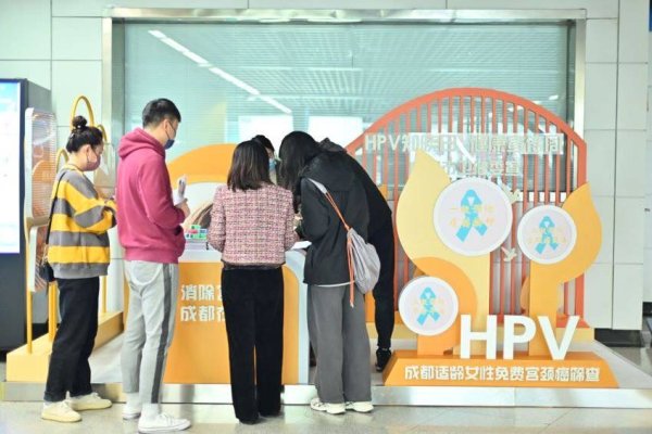 3月4日是国际HPV知晓日，特别值。-方知甜