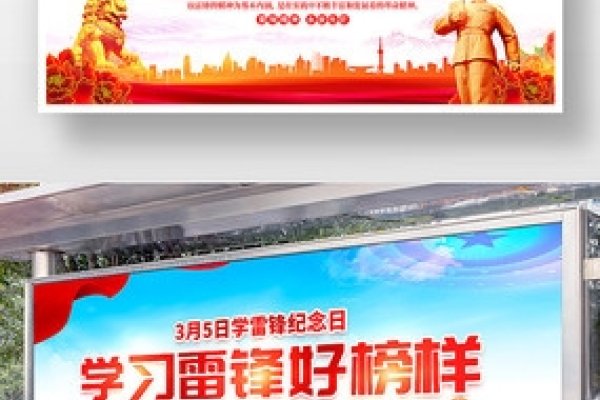 3月5日是学雷锋纪念日，弘扬无私奉献精神-方知甜