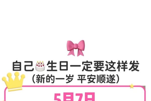 5月7日是什么日子好，象征团结与成功-方知甜
