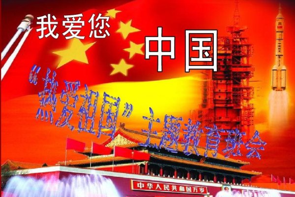 6月3日，爱国主义教育、世界自行车日及端午节日-方知甜