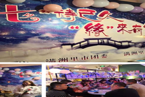 8月7日是特殊节日，不同地区有别。-方知甜