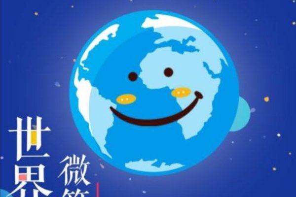 5月8日,世界红十字日,微笑与爱同行-方知甜