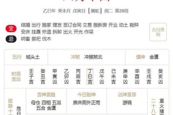 7月8日是什么日子？解读背后的文化密码-方知甜