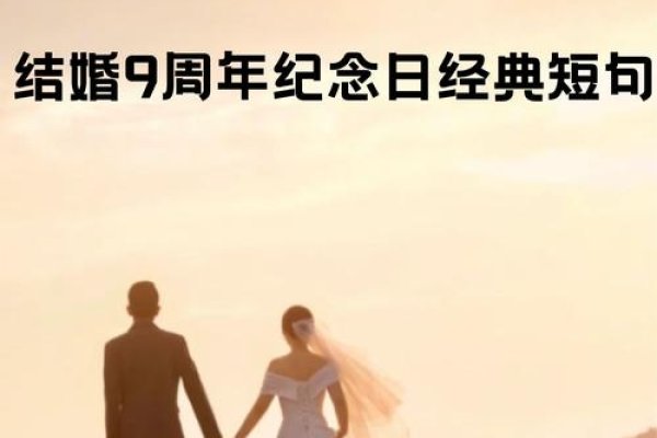 9月9日长长久久，象征爱情和婚姻持久-方知甜